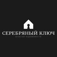 Серебрянный ключ