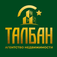 Агентство недвижимости "ТАЛБАН"