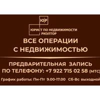 ИП Третьякова Н.Г.