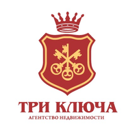 ТРИ КЛЮЧА