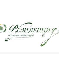 РЕЗИДЕНЦИЯ АКТИВНЫХ ИНВЕСТИЦИЙ