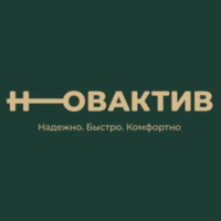 Новактив