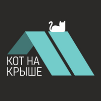 Кот на крыше - маркет новостроек