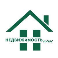 "Недвижимость плюс"