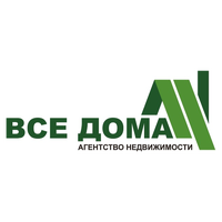 АН "Все Дома"