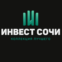 Инвест Сочи