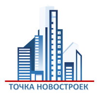 ТОЧКА НОВОСТРОЕК