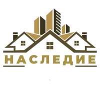 НАСЛЕДИЕ