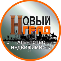 АН НОВЫЙ ГРАД Г. ХОТЬКОВО