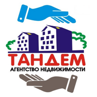 АН ТАНДЕМ