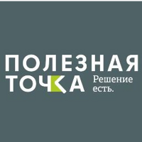 Полезная Точка