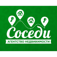 Агентство недвижимости "Соседи"