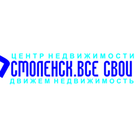 Центр недвижимости "Смоленск. Все свои"