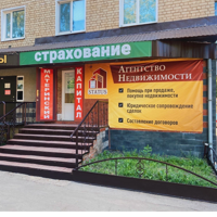 Агентство недвижимости "Статус"