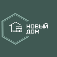 Новый дом