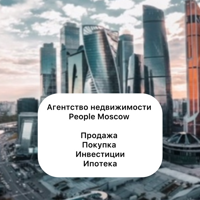 People Moscow
