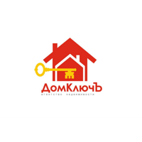 ДомКлючЪ