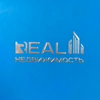 ООО Реал недвижимость