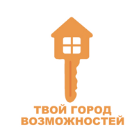 Твой город возможностей