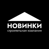 Новинки