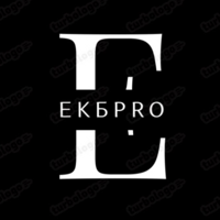 ЕКБPRO