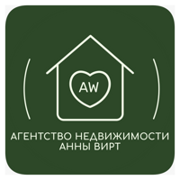 Агентство недвижимости Анны Вирт