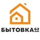 Бытовка 62