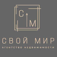 Свой Мир