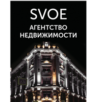 SVOE Агентство недвижимости