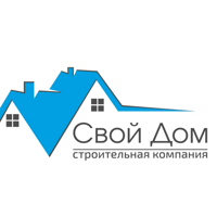 Строительная компания «Свой дом»