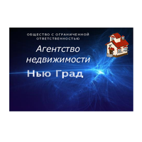 Нью Град