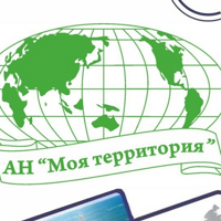 ООО АН "Моя территория"