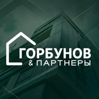 Горбунов и Партнеры