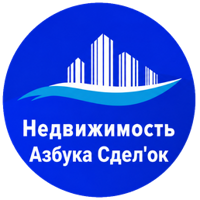 Азбука Сдел'ок