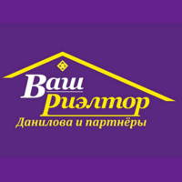 Ваш риэлтор