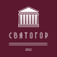 СВЯТОГОР