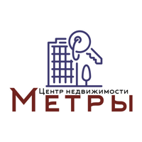 Метры