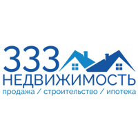 333 НЕДВИЖИМОСТЬ