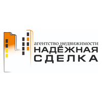 НАДЕЖНАЯ СДЕЛКА