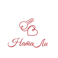 НатаЛи