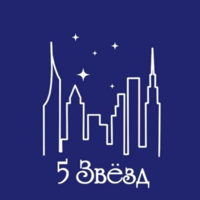 ООО 5 ЗВЕЗД