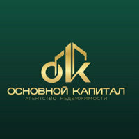 ООО "ОСНОВНОЙ КАПИТАЛ"