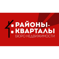 Районы-Кварталы