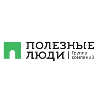 ПОЛЕЗНЫЕ ЛЮДИ