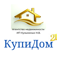 Агентство недвижимости КупиДом21 ИП Кузьминых Наталья Владимировна