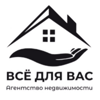 Всё для Вас