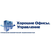 ООО "ХОРОШИЕ ОФИСЫ.УПРАВЛЕНИЕ"