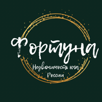 АН ФОРТУНА