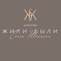 АН Жили-Были