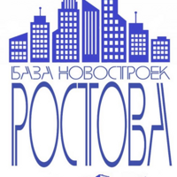 База новостроек Ростова